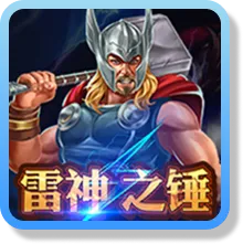 富遊娛樂城