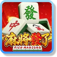 富遊娛樂城