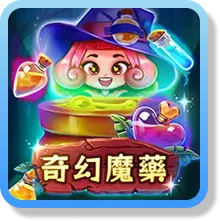 富遊娛樂城