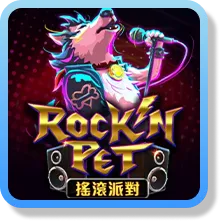 富遊娛樂城