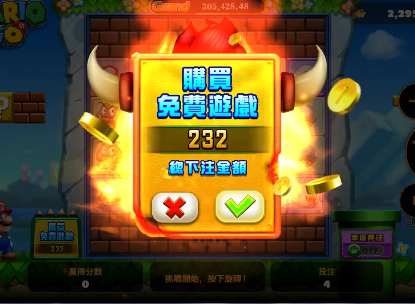 超級瑪利歐 Mario Go 老虎機