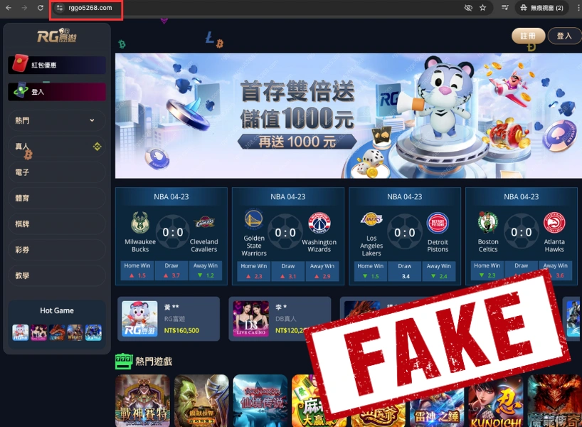 【重要聲明】「SUPER娛樂城」假冒富遊官網，玩家請勿受騙！
