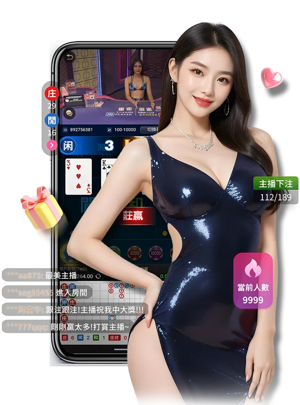 富遊娛樂城