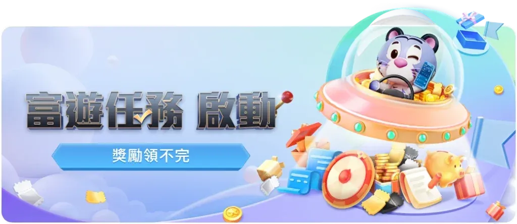 大老爺娛樂城優惠 - 每日任務最高送 6666
