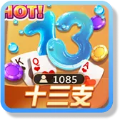 富遊娛樂城