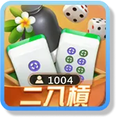 富遊娛樂城