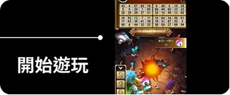 富遊娛樂城