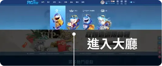 富遊娛樂城
