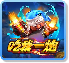 富遊娛樂城