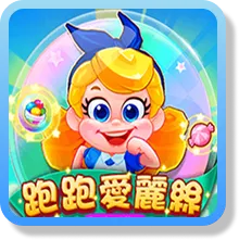 富遊娛樂城