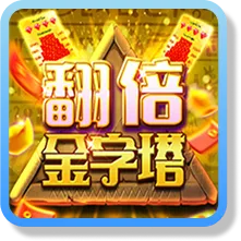富遊娛樂城