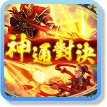 富遊娛樂城