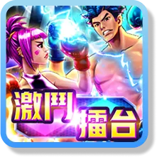 富遊娛樂城