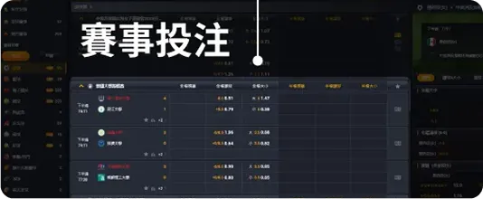 富遊娛樂城