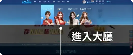 富遊娛樂城