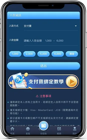 富遊娛樂城
