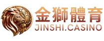 世界盃2026即將開打｜立即加入金獅娛樂城