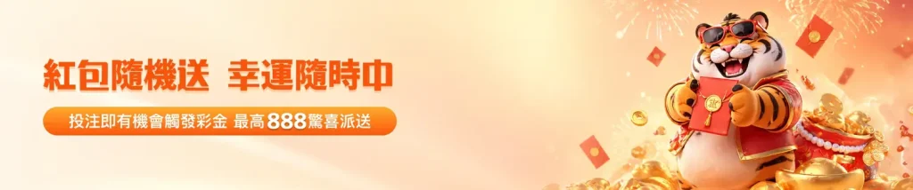 真人娛樂